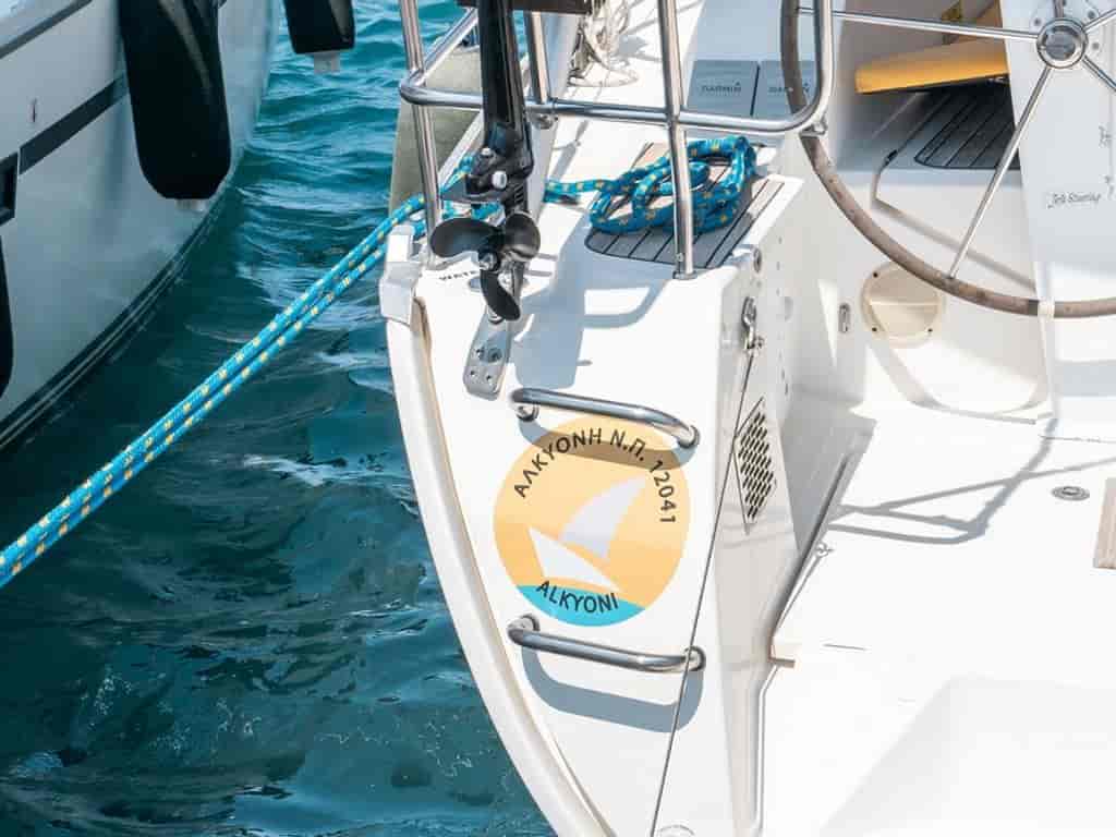 Boat picture 4